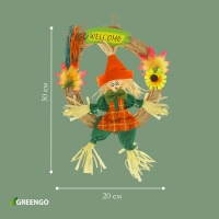 Пугало-оберег, для садового дома, МИКС, Greengo Пугало-оберег, для садового дома, МИКС, Greengo