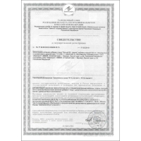 Магний B6-форте Vitamuno, 50 таблеток по 500 мг Магний B6-форте Vitamuno, 50 таблеток по 500 мг