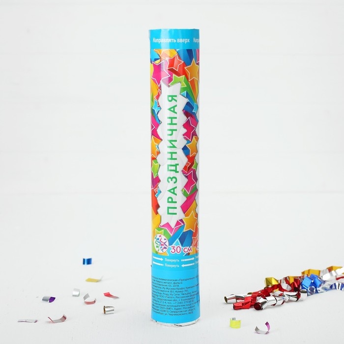 Хлопушка пневматическая «Праздничная», фольга-серпантин, 30 см Хлопушка пневматическая «Праздничная», фольга-серпантин, 30 см