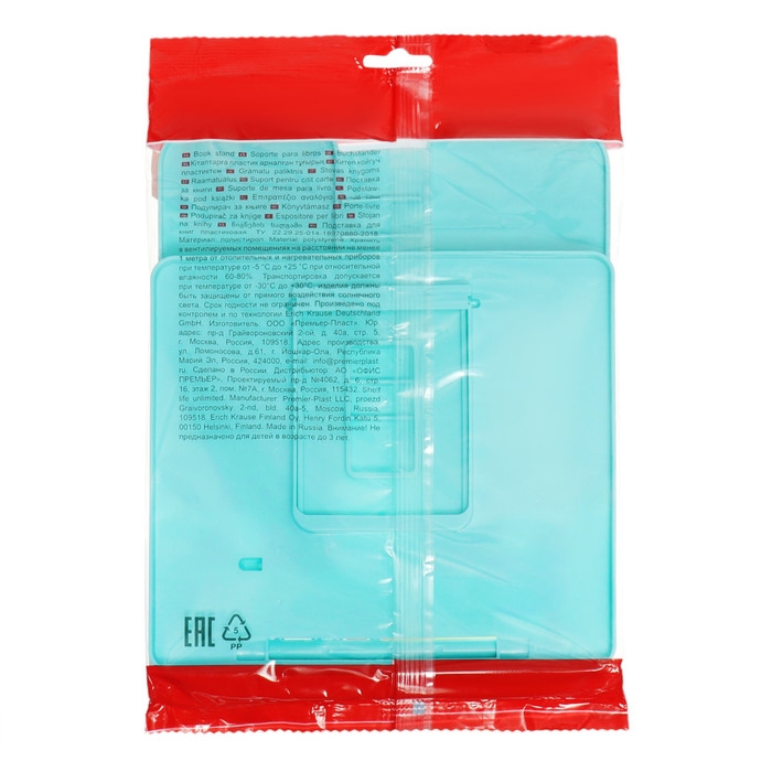 Подставка для книг пластик, ErichKrause, Little Dogs, мятный