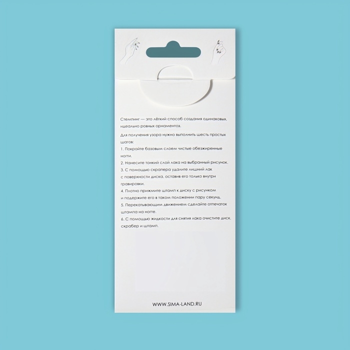 Диск для стемпинга металлический &laquo;Линии&raquo;, 12 &times; 6 см