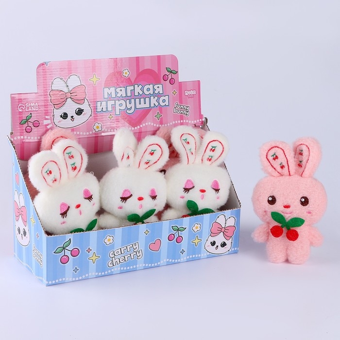 Мягкая игрушка Мягкая игрушка "Carry cherry", МИКС