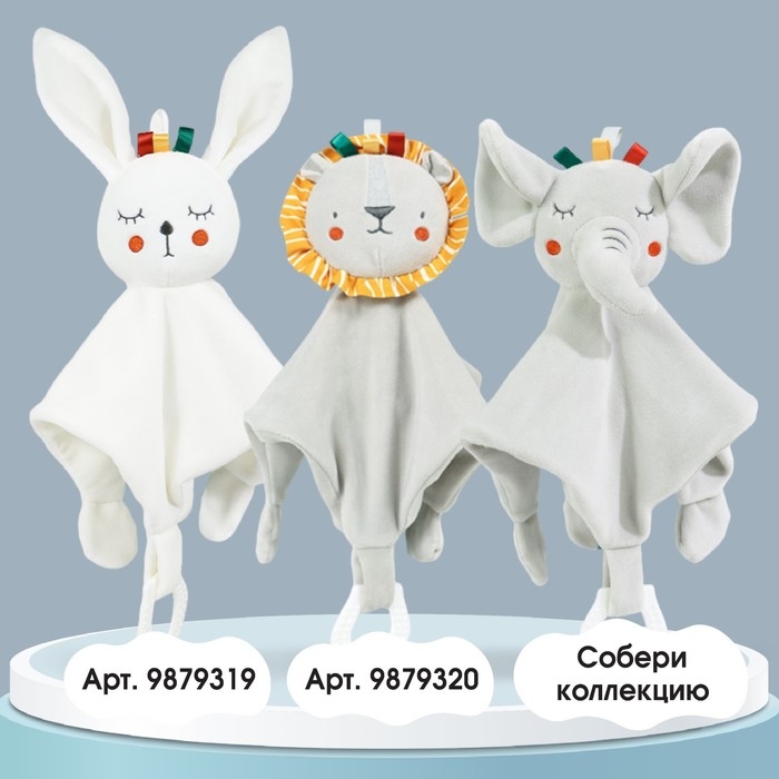 Комфортер - игрушка &laquo;Слоник Эли&raquo;, погремушка, прорезыватель, цвет серый, Крошка Я