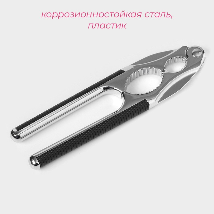 Орехокол Доляна &laquo;Велес&raquo;, 16 см