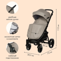 Коляска прогулочная детская MAXIMA (INDIGO), съемный бампер, цвет бежевый Коляска прогулочная детская MAXIMA (INDIGO), съемный бампер, цвет бежевый
