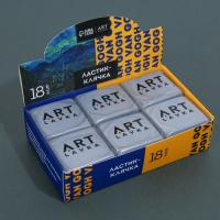 Ластик клячка художественный &laquo;Ван Гог&raquo;, цвет серый