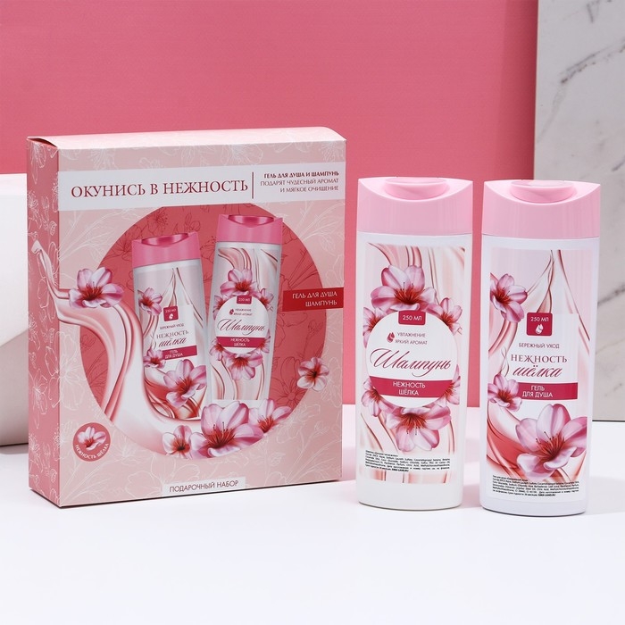 Подарочный набор косметики «Окунись с нежность», гель для душа и шампунь для волос, 2 х 250 мл, ЧИСТОЕ СЧАСТЬЕ Подарочный набор косметики «Окунись с нежность», гель для душа и шампунь для волос, 2 х 250 мл, ЧИСТОЕ СЧАСТЬЕ