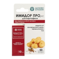 Средство от вредителей на картофеле "Имидор - Клубнерост", флакон, 10 мл Средство от вредителей на картофеле "Имидор - Клубнерост", флакон, 10 мл