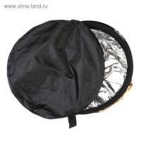 Отражатель для фото 2в1 60 см с сумкой Отражатель для фото 2в1 60 см с сумкой