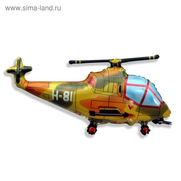 Шар фольгированный 38" &laquo;Вертолёт&raquo;, милитари
