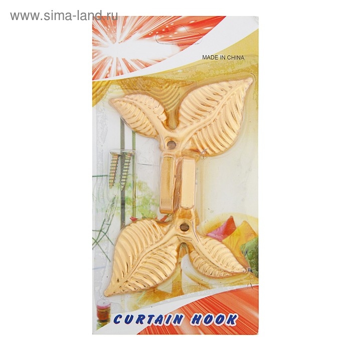 Крючок для штор KS009, однорожковый, цвет золото