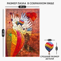 Пазлы деревянные фигурные &laquo;Свободный полёт&raquo;, 151 элемент