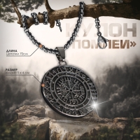 Кулон-амулет &laquo;Помпеи&raquo; древность, цвет чернёное серебро, 70 см