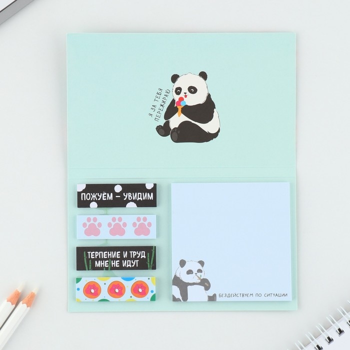Книжка стикеров &laquo;Панда&raquo;, 5 блоков, 30 листов.