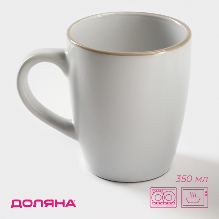 Кружка керамическая Доляна &laquo;Ваниль&raquo;, 350 мл, цвет белый