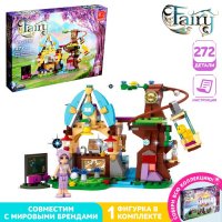 Конструктор &laquo;Замок феи на дереве&raquo;, 272 детали