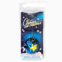 Новогодний брелок с фонариком для ключей &laquo;Новый год: Новогодняя ночь&raquo; 5 х 10 см