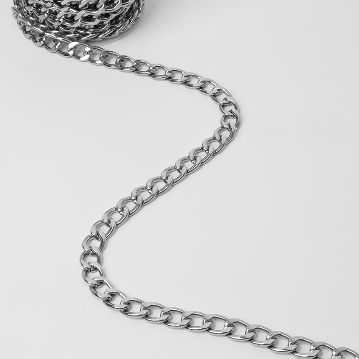 Цепочка для сумки, металлическая, плоская, 18 &times; 13 мм, 10 &plusmn; 0,5 м, цвет серебряный