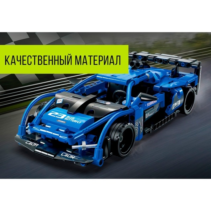 Конструктор инерционный &laquo;Спорткар&raquo;, 380 деталей
