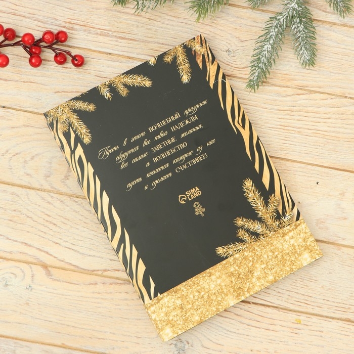 Новогодний, подарочный набор: Родословная книга и чайный домик &laquo;Новый год: Большого счастья в Новом году&raquo;, 28 х 11 х 24 см., набор