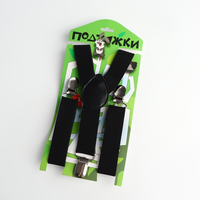 Подтяжки детские &laquo;Выбражулька&raquo;, ширина 2.5 см, цвет чёрный