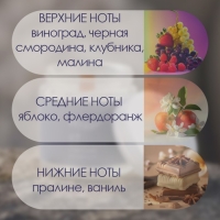 Свеча ароматическая "Hygge" #7 Виноград Мускат, соевый воск, в банке, 90 г