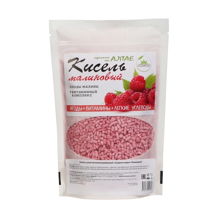 Кисель сухой быстрорастворимый Кисель сухой быстрорастворимый "Малина", 250 г