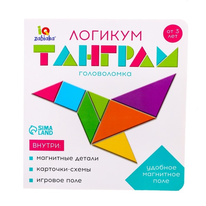 Магнитный танграм в книжке &laquo;Логикум&raquo;