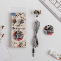 Подарочный набор: наушники и попсокет &laquo;Не от мира сего&raquo;, 13,5 х 6 см.