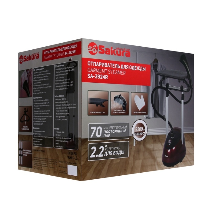 Отпариватель Sakura SA-3924G, напольный, 2200 Вт, 2.2 л, 35 г/мин, шнур 1.7 м, бордовый Отпариватель Sakura SA-3924G, напольный, 2200 Вт, 2.2 л, 35 г/мин, шнур 1.7 м, бордовый