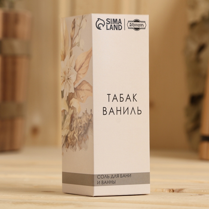 Соль для бани и ванны Соль для бани и ванны "Табак - Ваниль" 150 г Добропаровъ