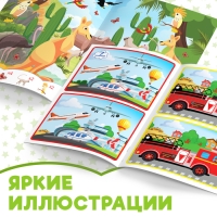 Набор книг с маркерами &laquo;Напиши и сотри&raquo;, 2 шт. по 12 стр.