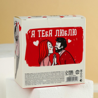 Набор парных термостаканов с чёрным чаем, 2 шт. х 250 мл. &laquo;Люблю&raquo;, мята 20 г., тропические фрукты 20 г.