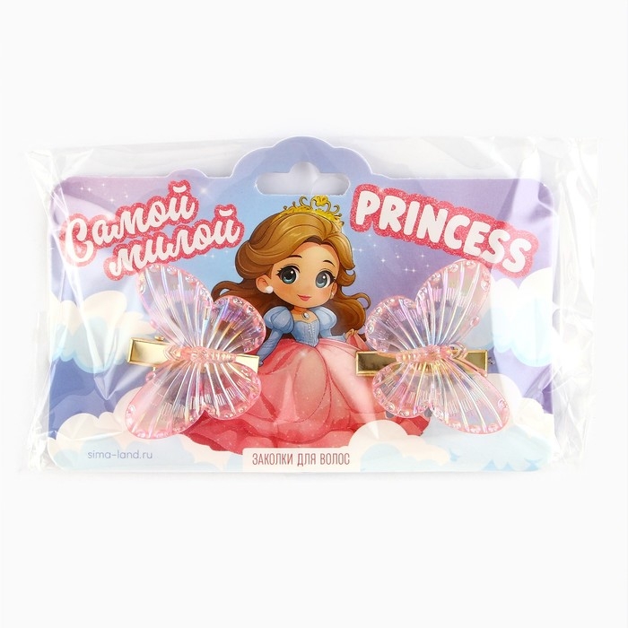 Заколки для волос с бабочками &laquo;Princess&raquo;, 3 х 3 см
