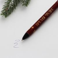 Подарочный набор новогодний &laquo;Это не я, это дед мороз&raquo; блокнот 90х90 и ручка пластик автоматическая