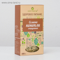 Семена конопли, очищенные ядра, 100 г