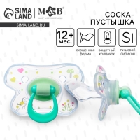 Соска - пустышка силиконовая ортодонтическая &laquo;Зайка&raquo;, от 12 мес., с колпачком, цвет зеленый