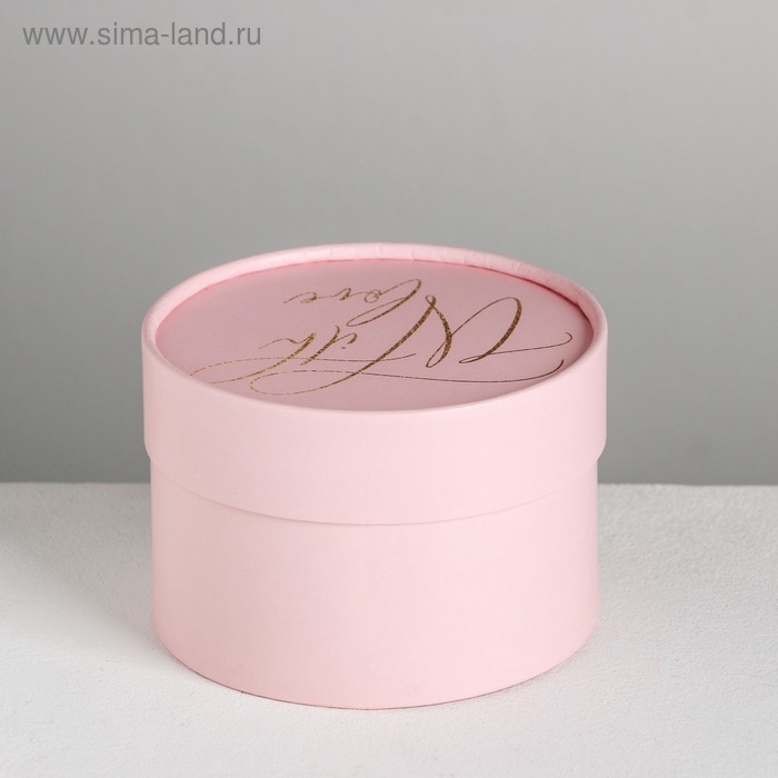 Коробка подарочная, упаковка, With love, 12 х 8 см