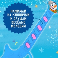 Музыкальная гитара &laquo;Новогоднее настроение&raquo;, звук, цвет синий