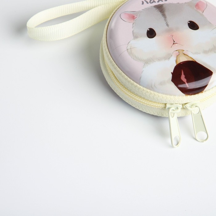 Футляр для монет/наушников на молнии, цвет белый