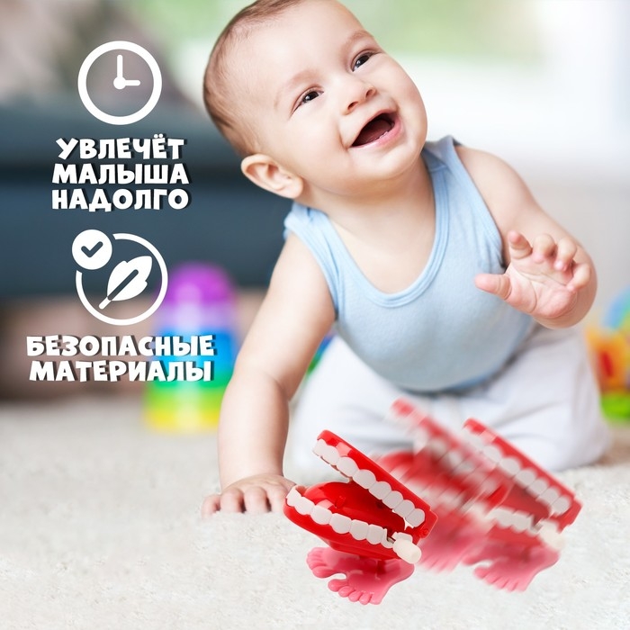 Заводная игрушка «Челюсти», прыгает, МИКС Заводная игрушка «Челюсти», прыгает, МИКС