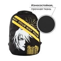 Рюкзак школьный, эргономичная спинка «1 сентября: Your way» 39x32x14 см Рюкзак школьный, эргономичная спинка «1 сентября: Your way» 39x32x14 см