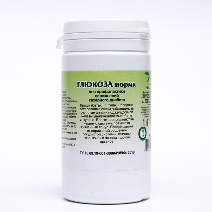 Пищевая добавка «Глюкоза норма», 90 таблеток Пищевая добавка «Глюкоза норма», 90 таблеток