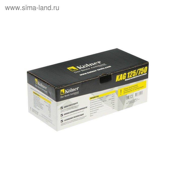 Угловая шлифмашина Kolner KAG 125/750, 750Вт, 12000 об/мин, диск 125х22,2 мм