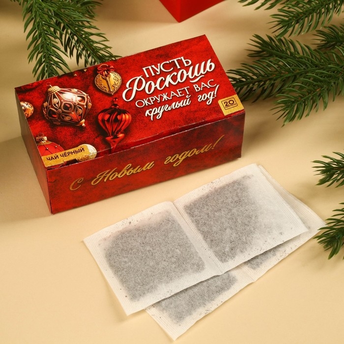Новый год! Чай чёрный &laquo;Роскошь&raquo; в фильтр-пакетах, 20 шт.