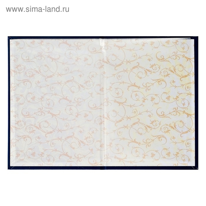 Папка для свидетельства о рождении "Классика" бумвинил, синяя, А5