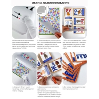 Пленка для ламинирования A5 154х216 мм, 125 мкм, 100 штук, глянцевые, Гелеос Пленка для ламинирования A5 154х216 мм, 125 мкм, 100 штук, глянцевые, Гелеос