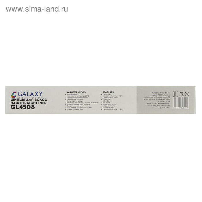 Инфракрасный выпрямитель Galaxy GL 4508, 60 Вт, керамич. покрытие, 35х90 мм, 200&deg;С, белый