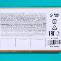 Мининабор &laquo;Милая, ты - идеал&raquo;: шоколадное драже 20 г., молочный шоколад 27 г., леденец на палочке со вкусом дыни 15 г.
