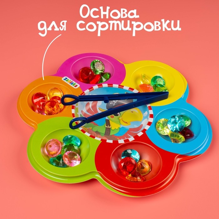 Сортер &laquo;Сокровища пиратов&raquo;, по методике Монтессори, 6 цветов, с пинцетом, 3+